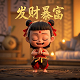 多宝鱼的做法
